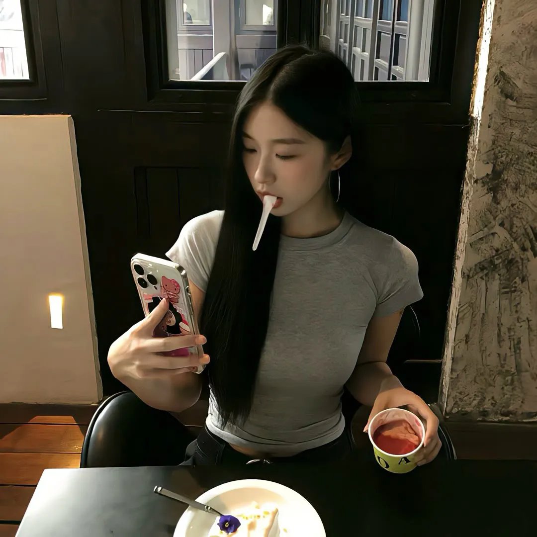 然后怎样